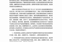 “5分钟看电影”遭“影视解说”的边界在哪里？